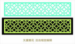 雕花