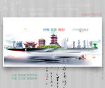 绵阳