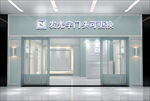 门头发光字