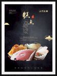 糕点