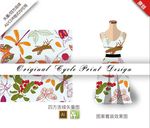 矢量蜻蜓蟋蟀四方连续