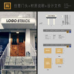 通用高档发光立体字工艺洋房门头