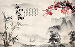 中式水墨江山如画电视背景墙