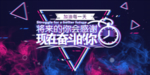 直播