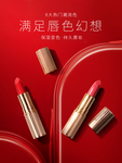 口红海报