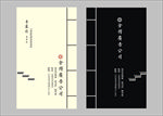 创意名片