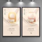 九周年