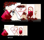 红色婚礼