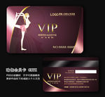 瑜伽VIP卡