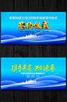 签约仪式