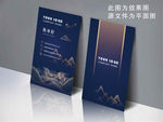 名片模板