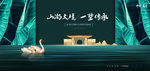 地产广告