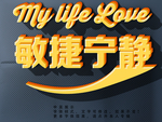 立体字