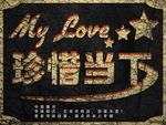 裂纹字体