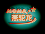 3D字体