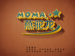 3D字体