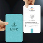 素雅名片