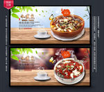 水煮鱼