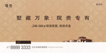 地产 开盘 热销 加推