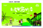 长假  放假 五一 国庆 出游