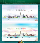 绍兴