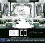 白色简约婚礼