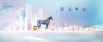 地产豪宅提报