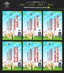 文明社区