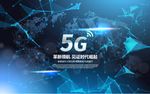 5G海报
