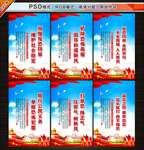 反恐维稳