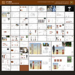 地产导示深化施工图