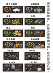 商场超市形象