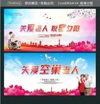 关爱老人 悦享夕阳 关爱空巢老