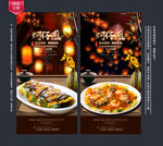 蚵仔煎