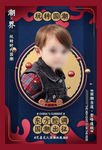 国潮海报