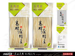 豆腐丝 豆制品包装 豆干展开图