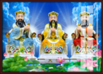 三官大帝