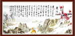 道德经