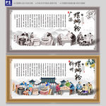 螺蛳粉