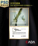 干眼治疗-蠕形螨