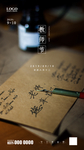 教师节