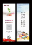 书店书签设计学校书屋读书标签