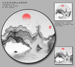 抽象水墨画 山水画 圆形无框画