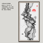水墨画