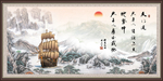 天行健