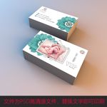 儿童摄影VIP卡