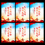 消防安全