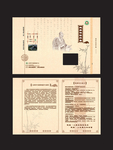 大同方