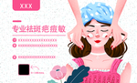利斑堂名片