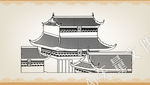 中式建筑线描图